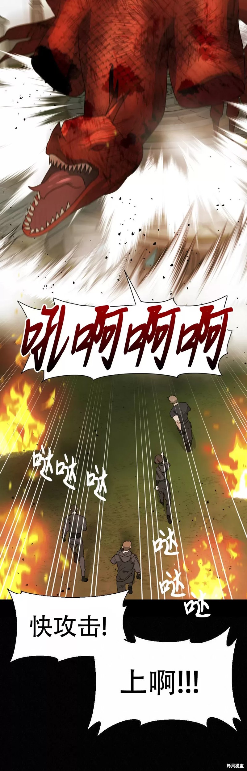 第15话6