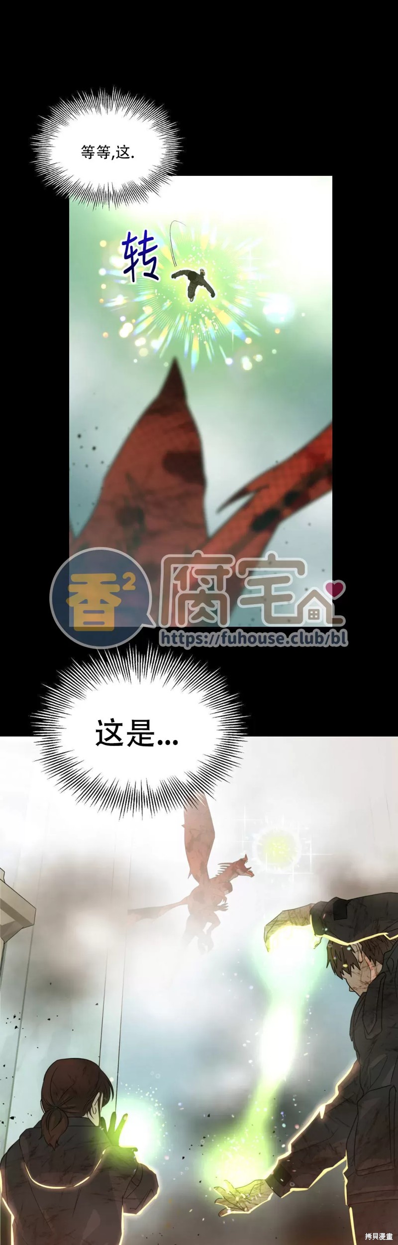 第14话63