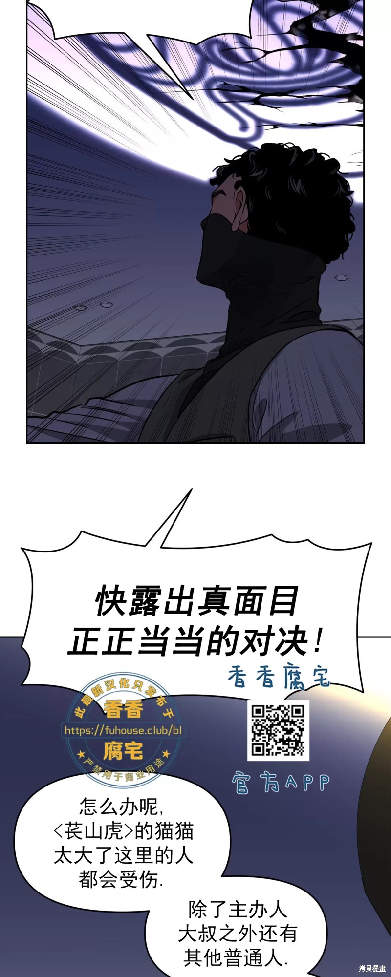 第34话36