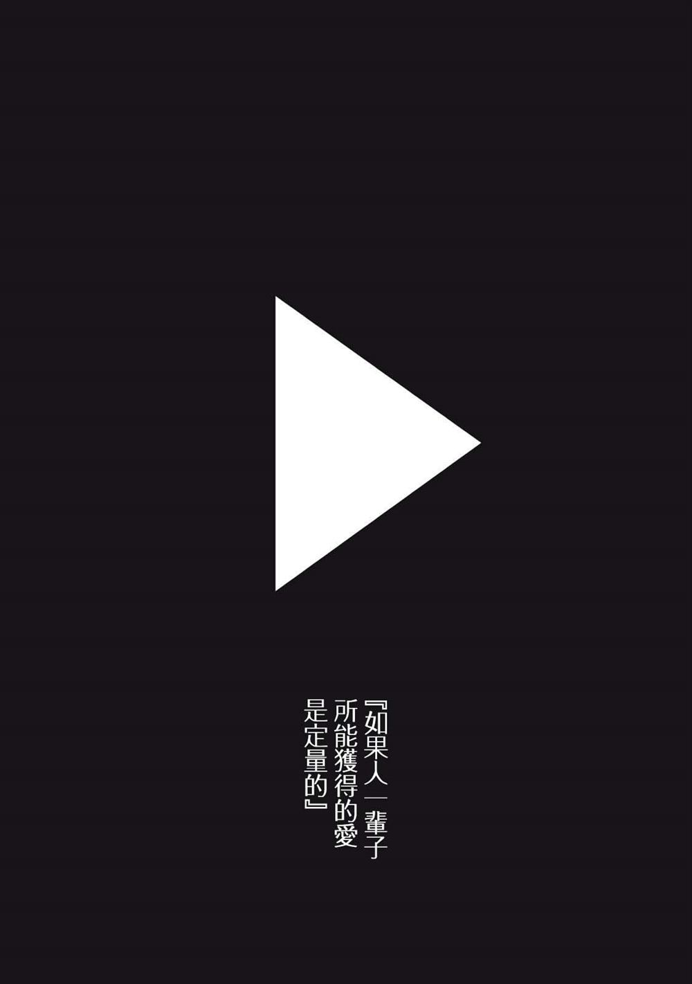 第1话1