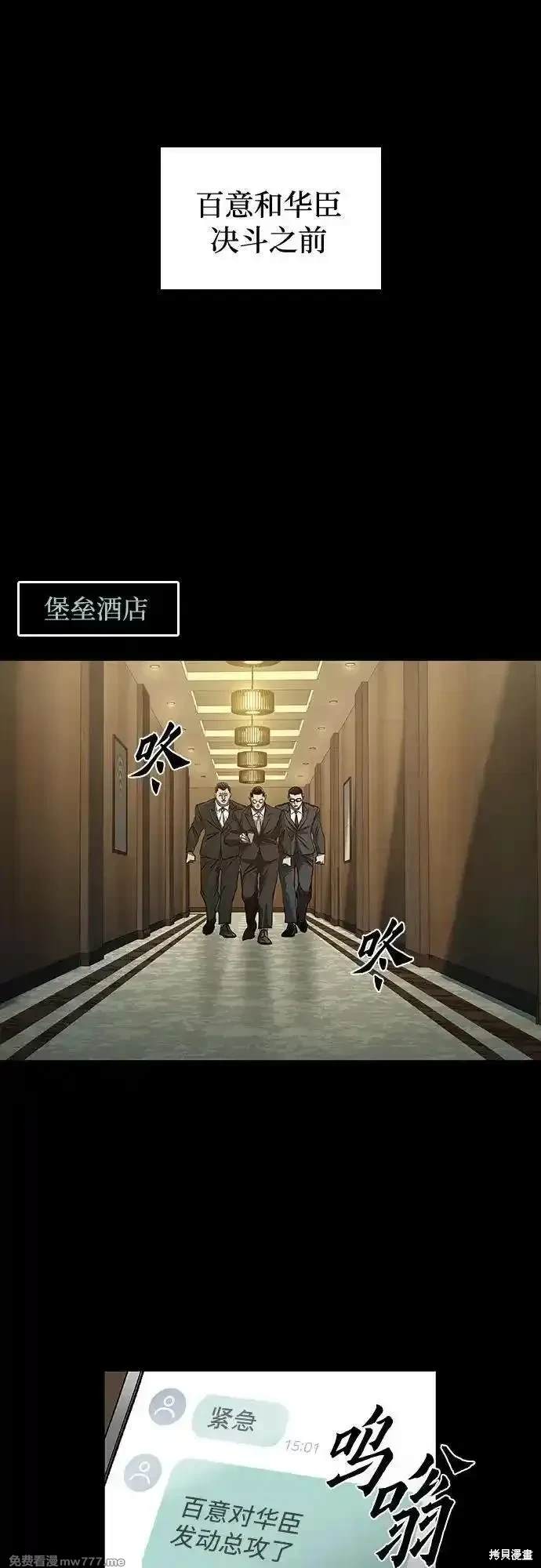 第41话48