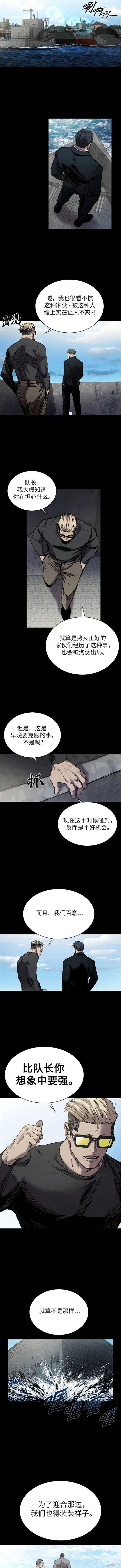 第4话3