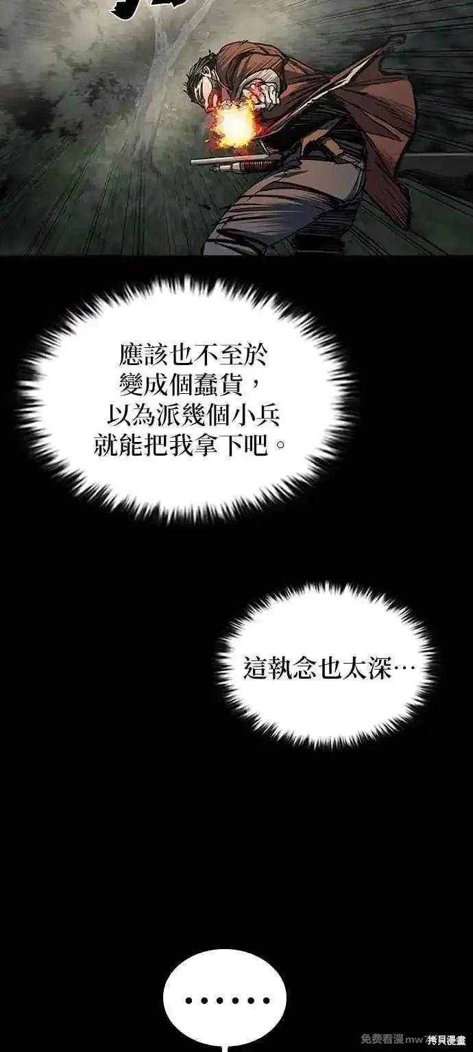 第53话10