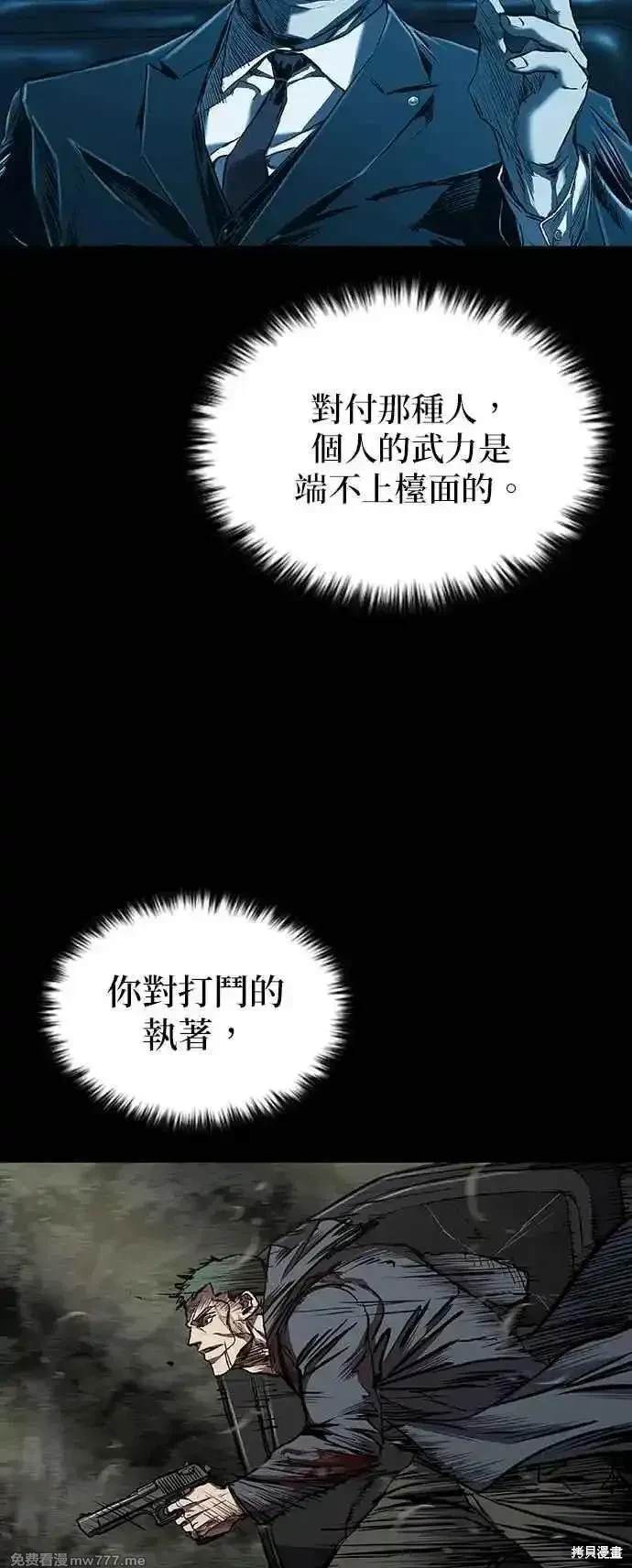 第53话55