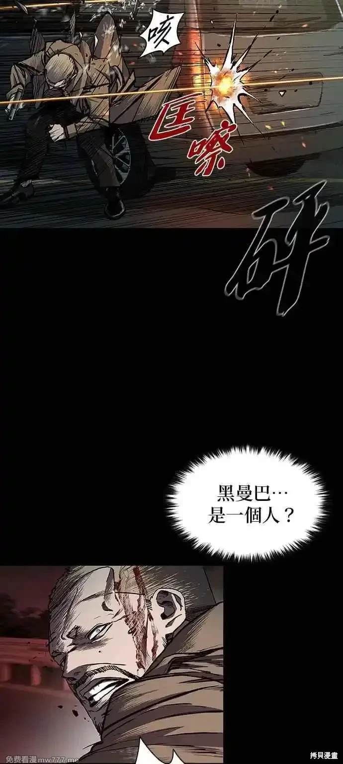 第53话2