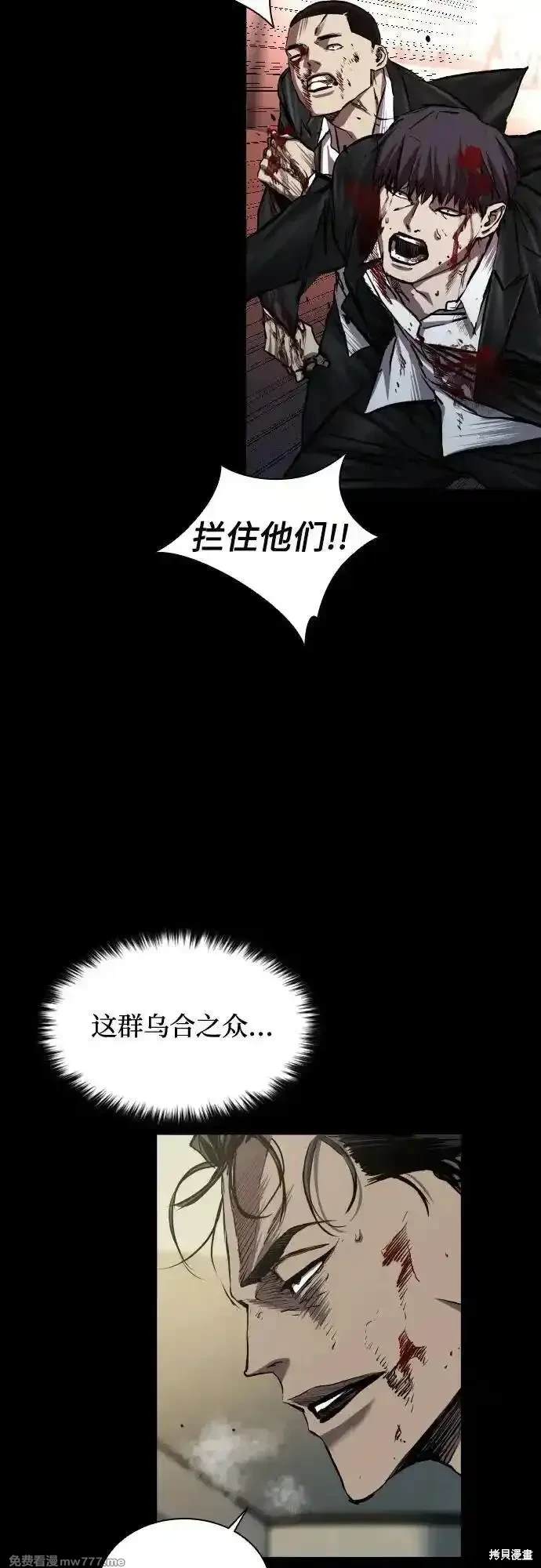 第48话12