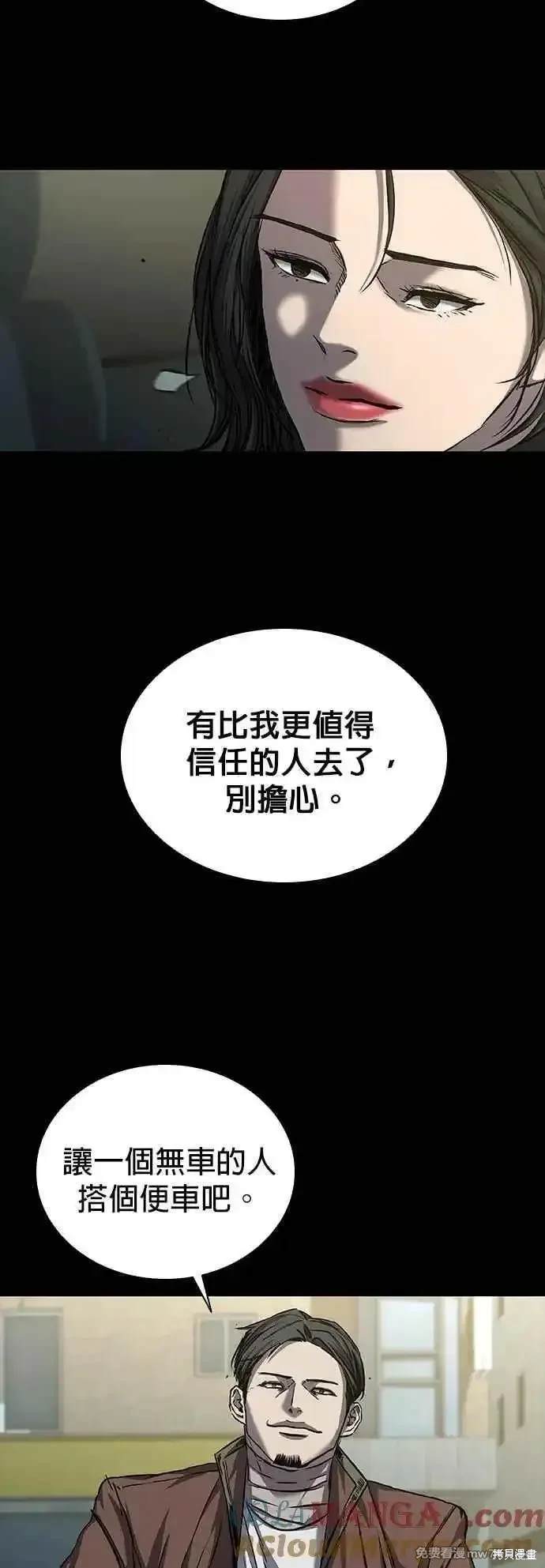 第56话33