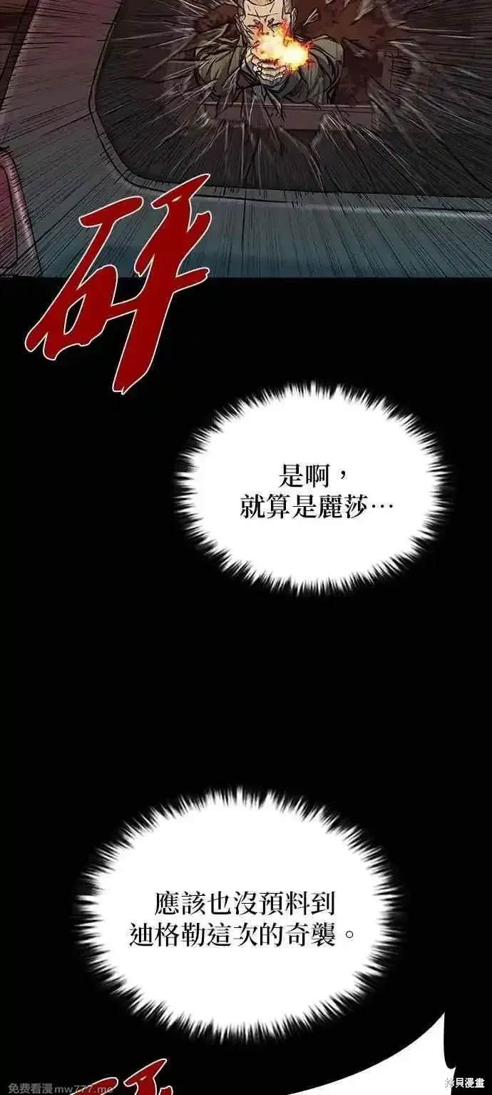 第53话5