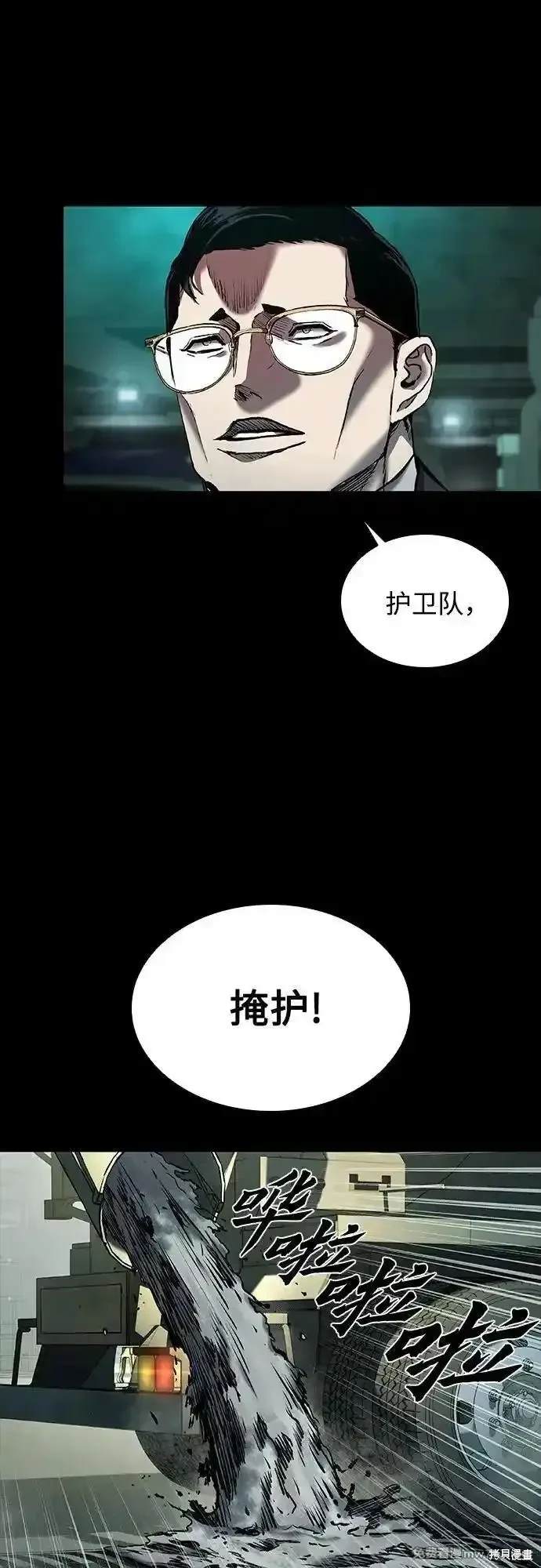 第44话30