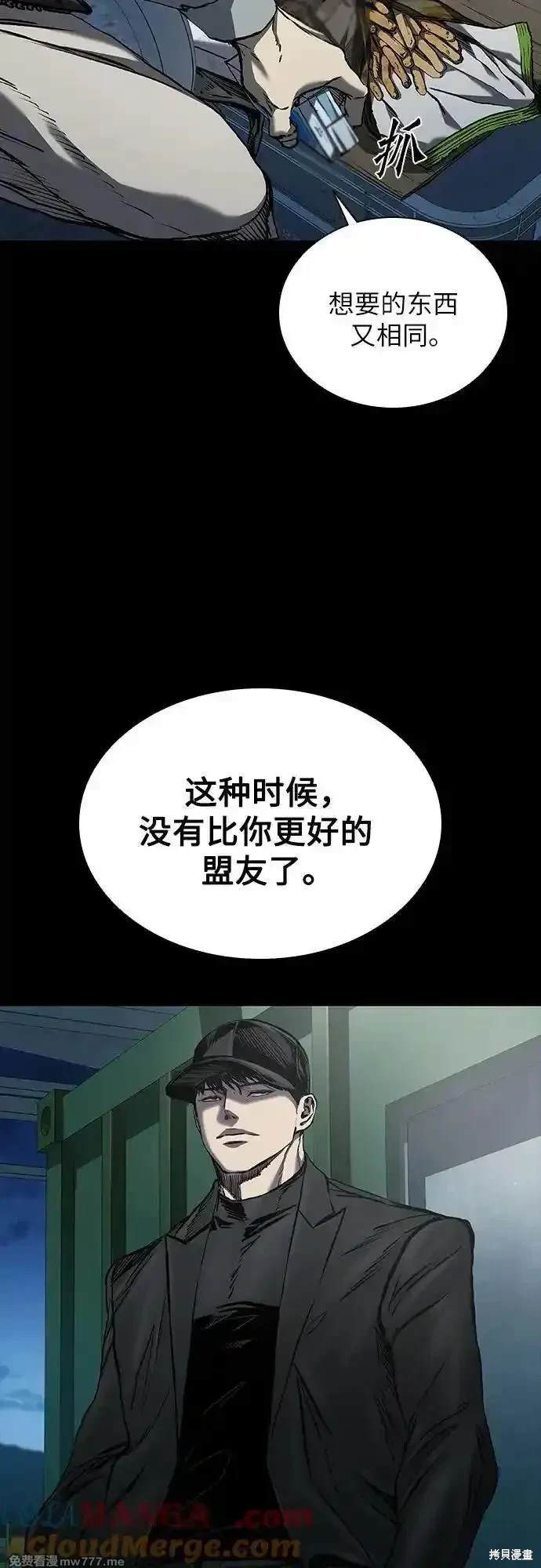 第43话3