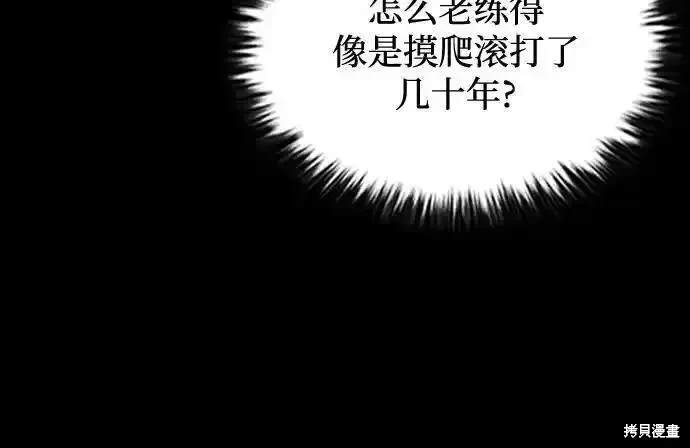 第45话16