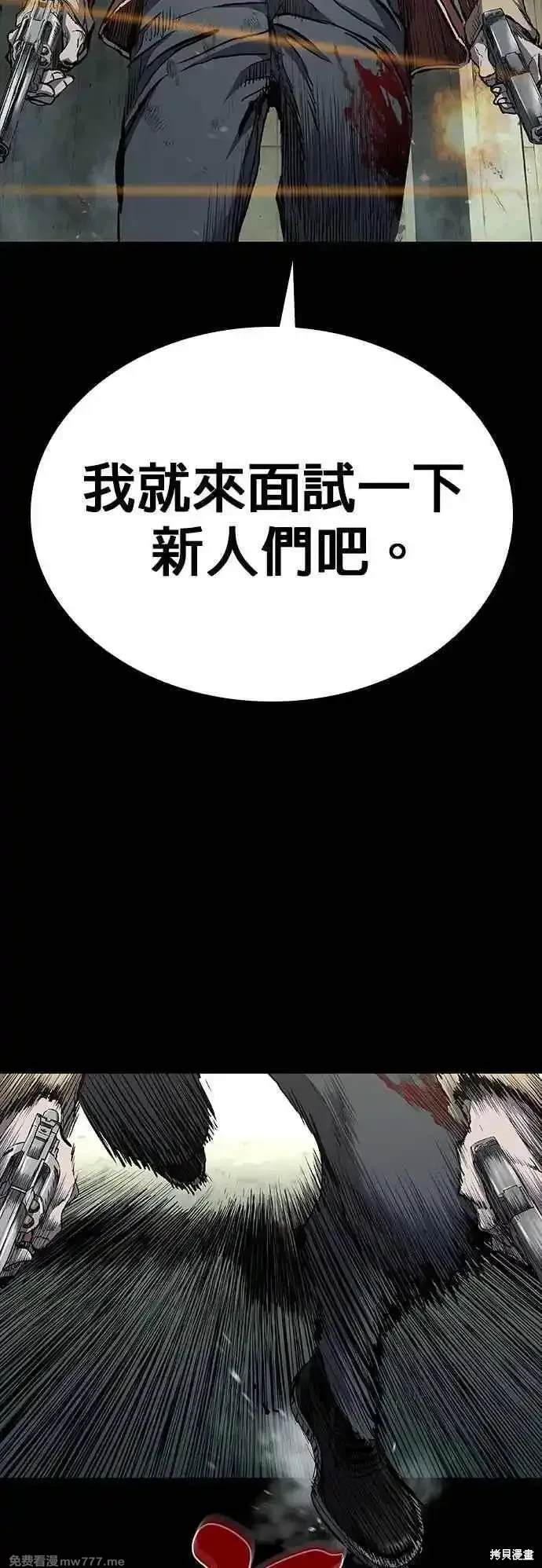 第54话1