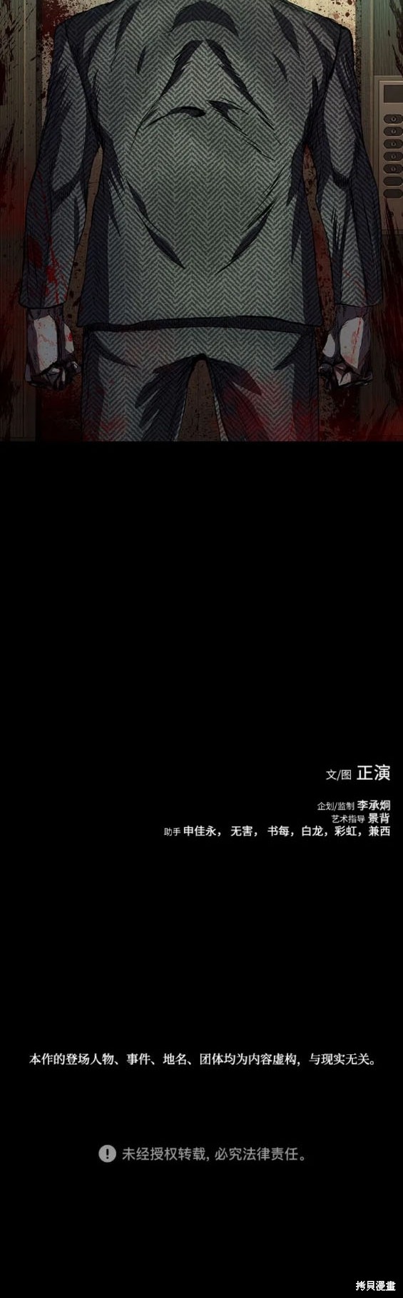 第22话29