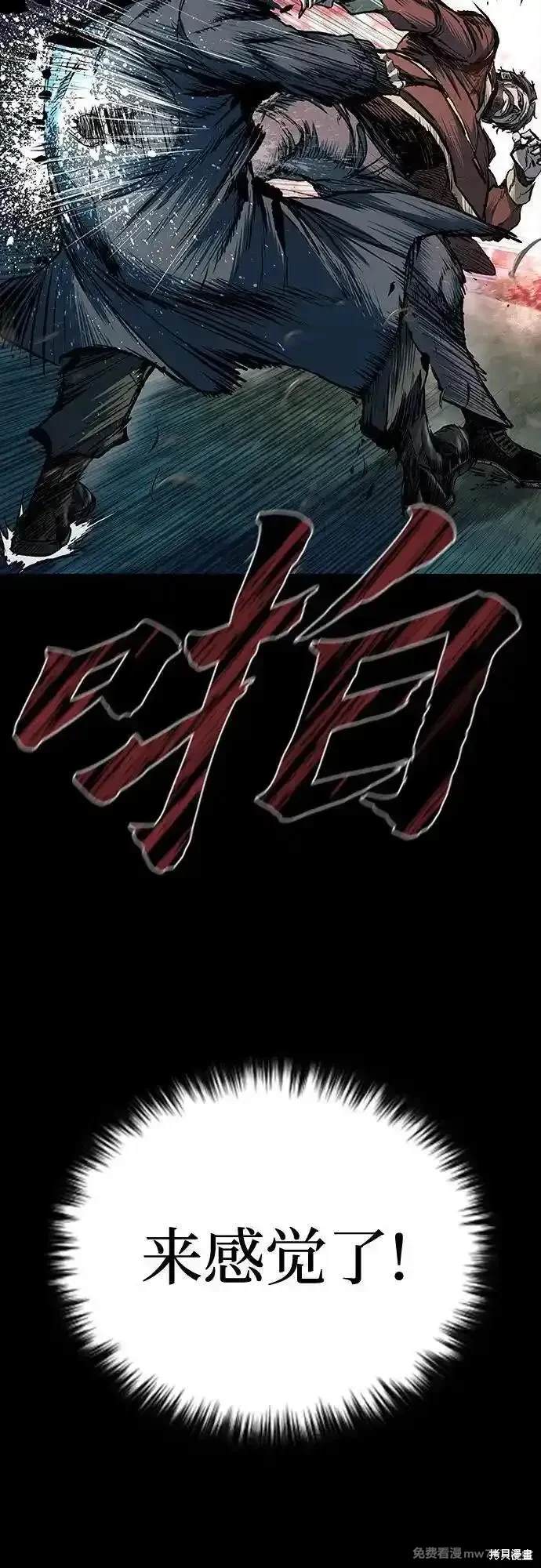 第52话34