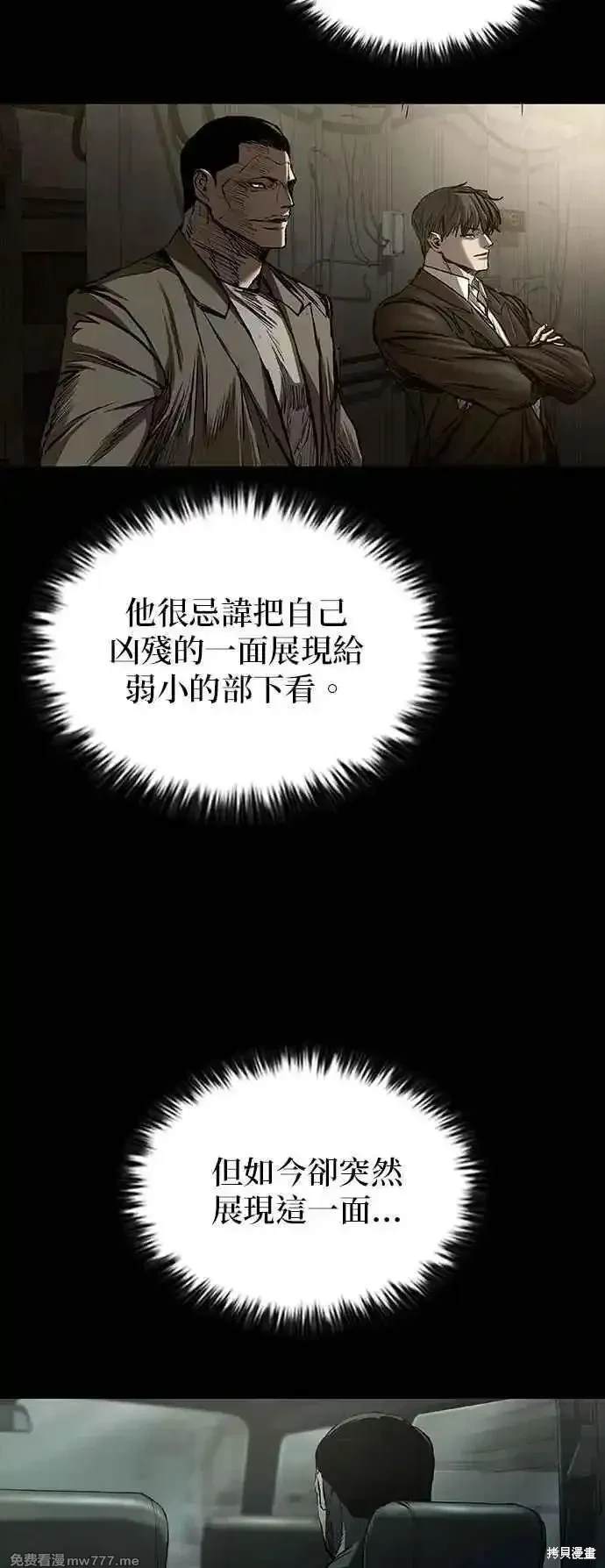 第55话25