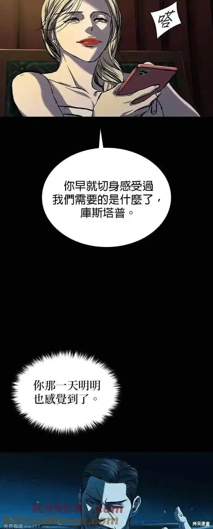 第53话54