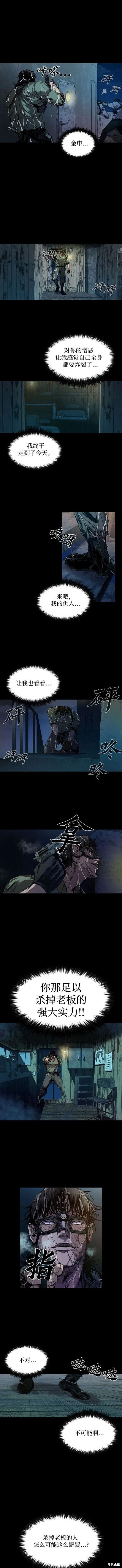 第4话7