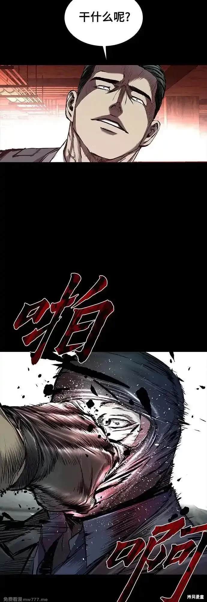 第42话34