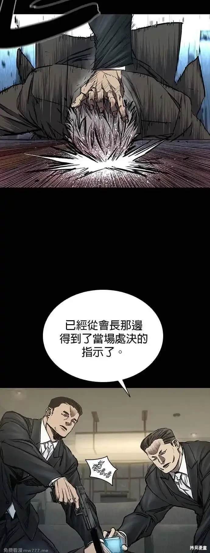 第55话53