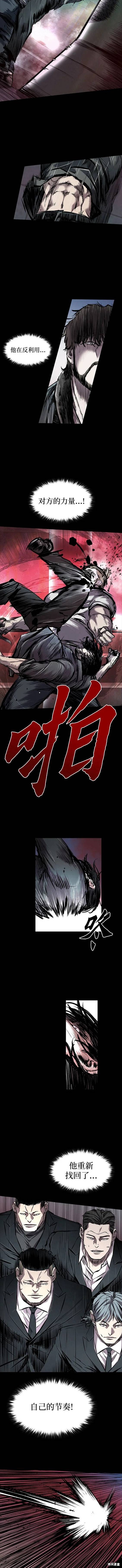 第8话17