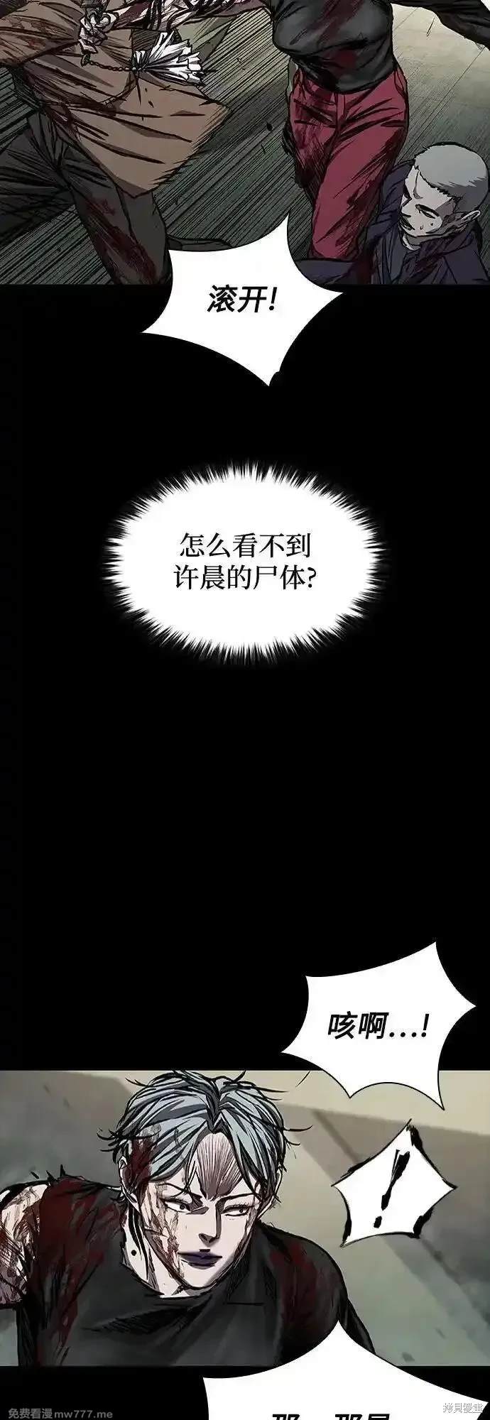 第49话100