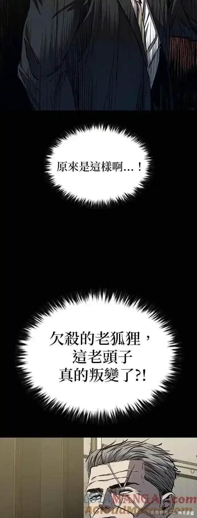 第55话51