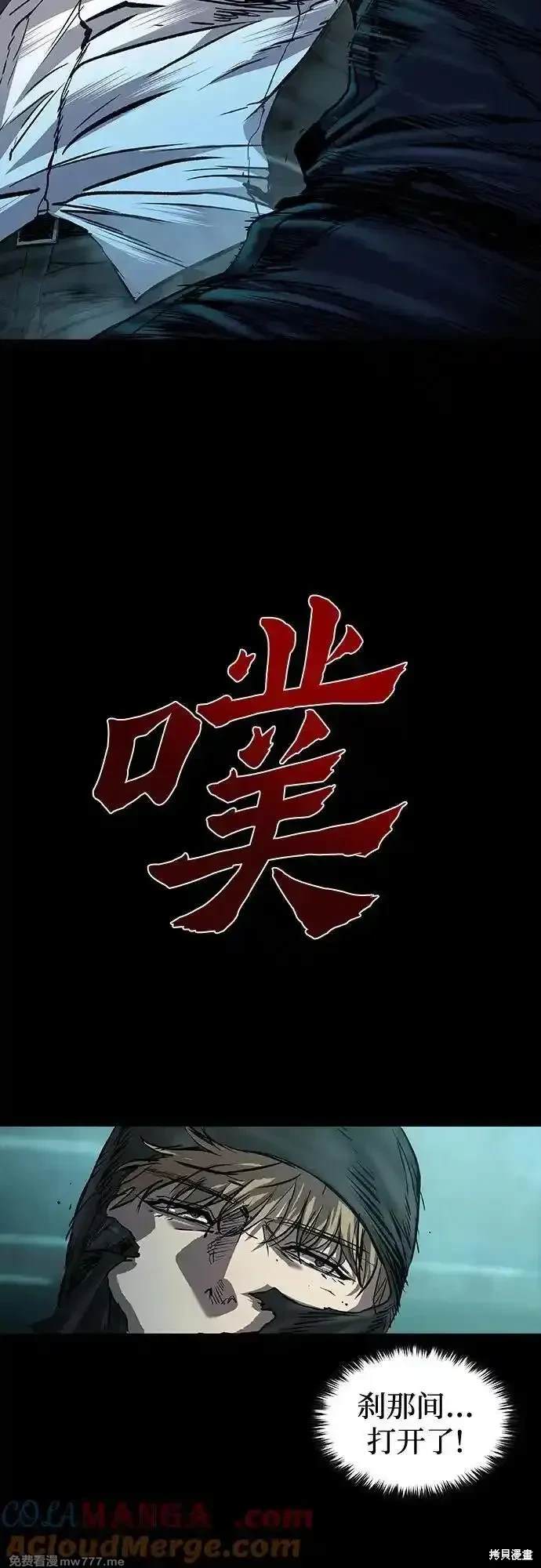 第44话83