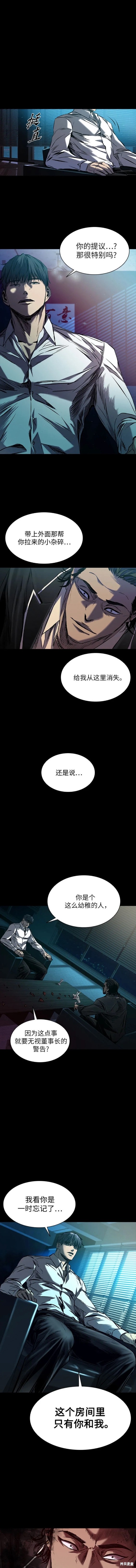 第15话10