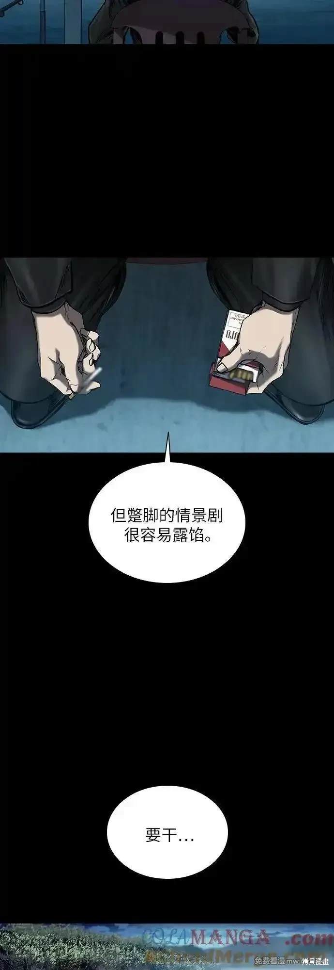 第43话23