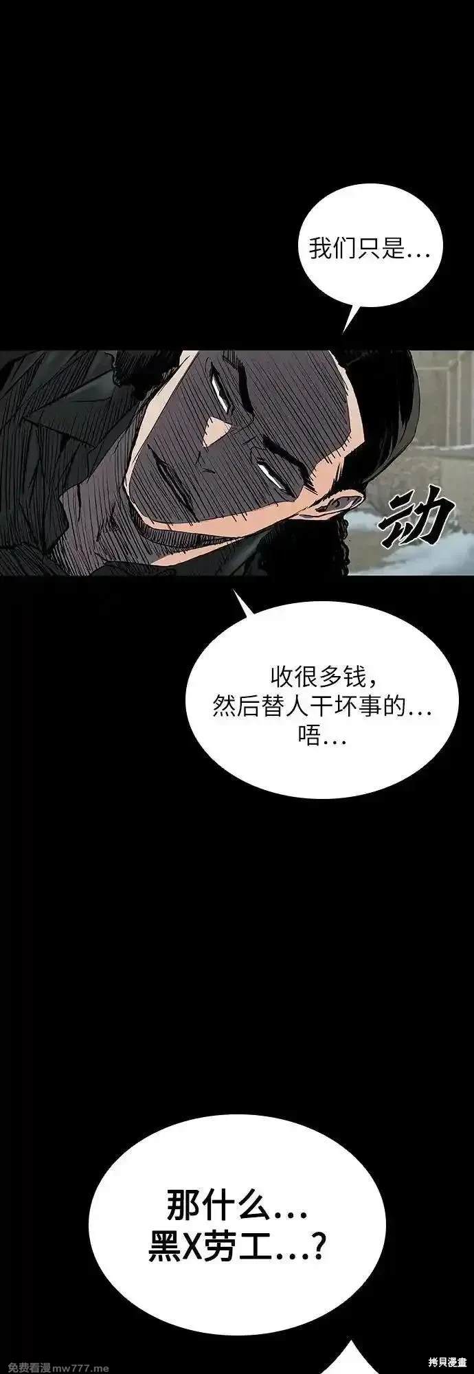 第45话48