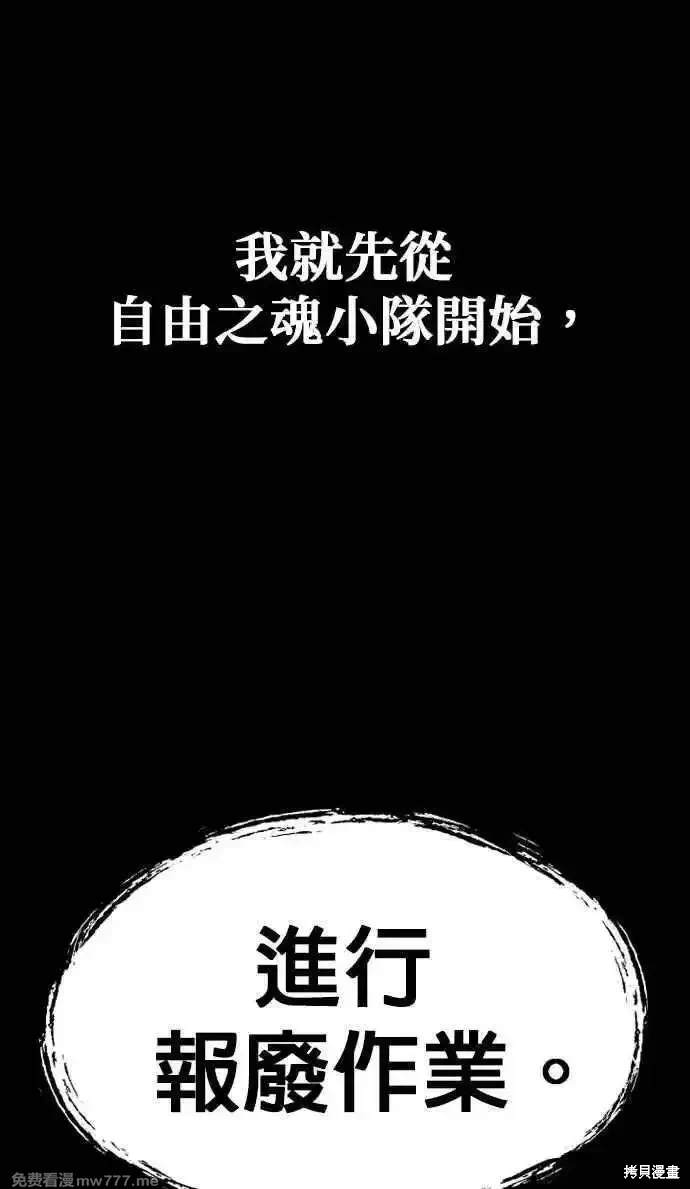 第54话55