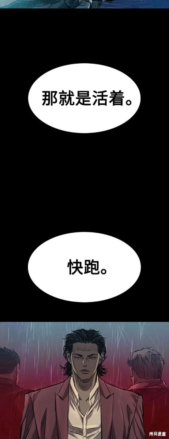 第26话26