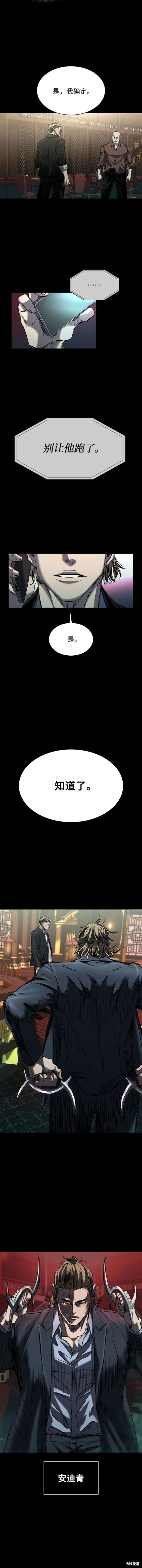 第25话16