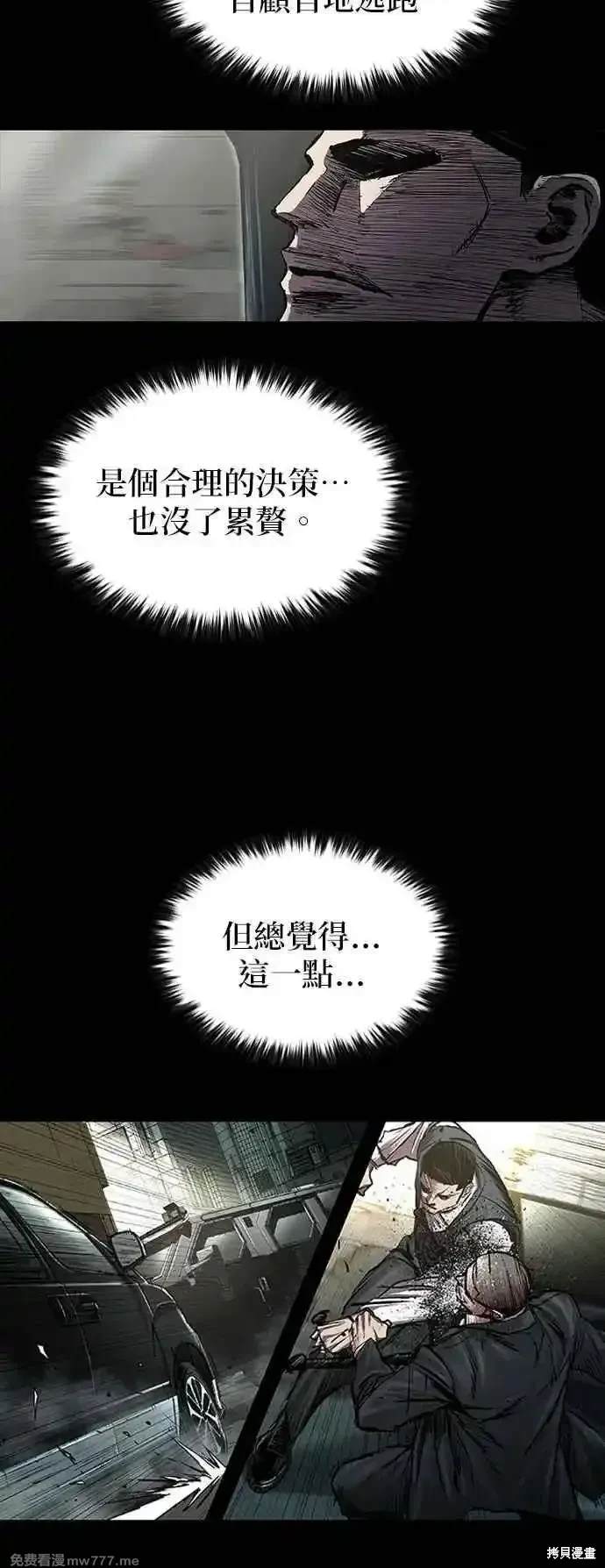 第55话23