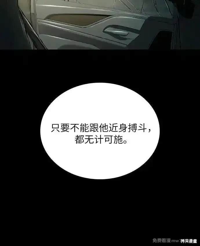 第51话34