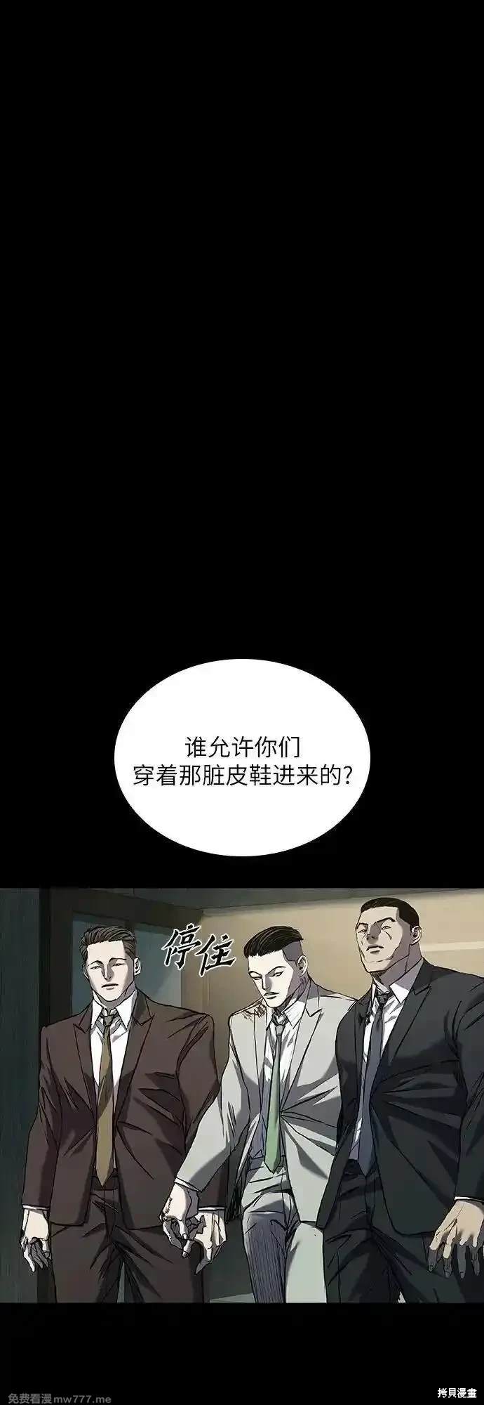 第43话91