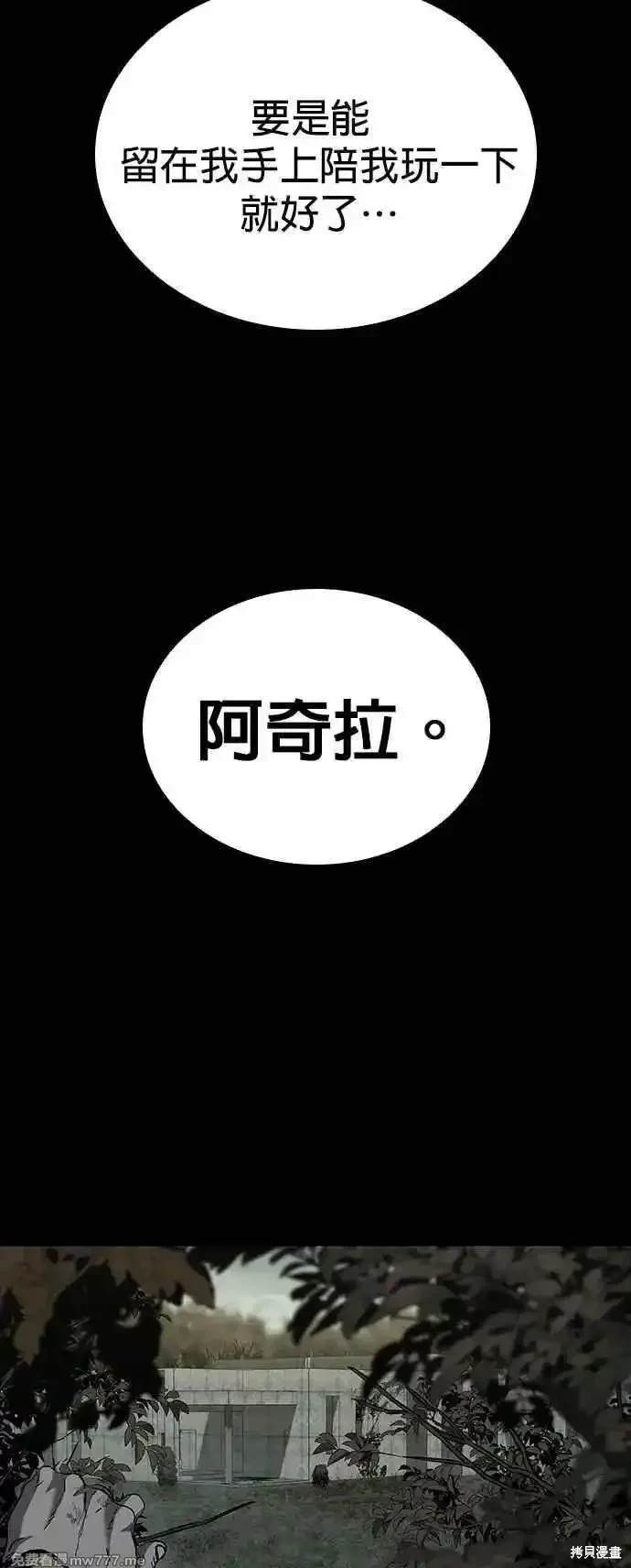 第53话58