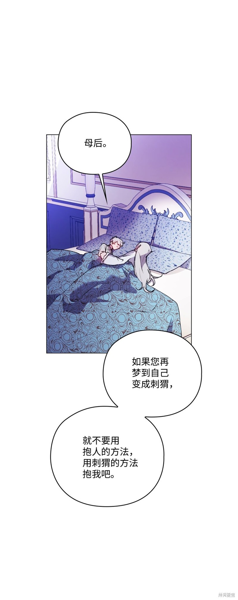 第47话67