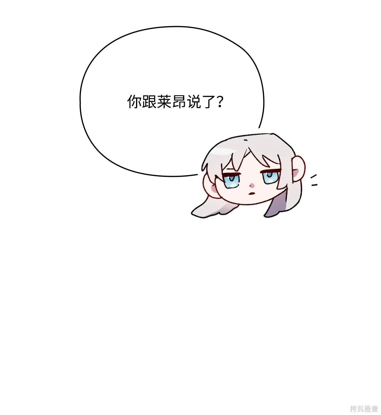 第104话85