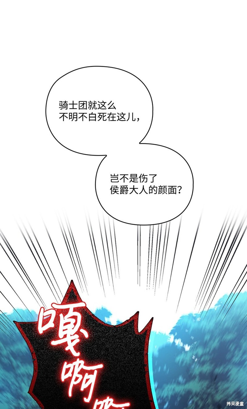 第35话57