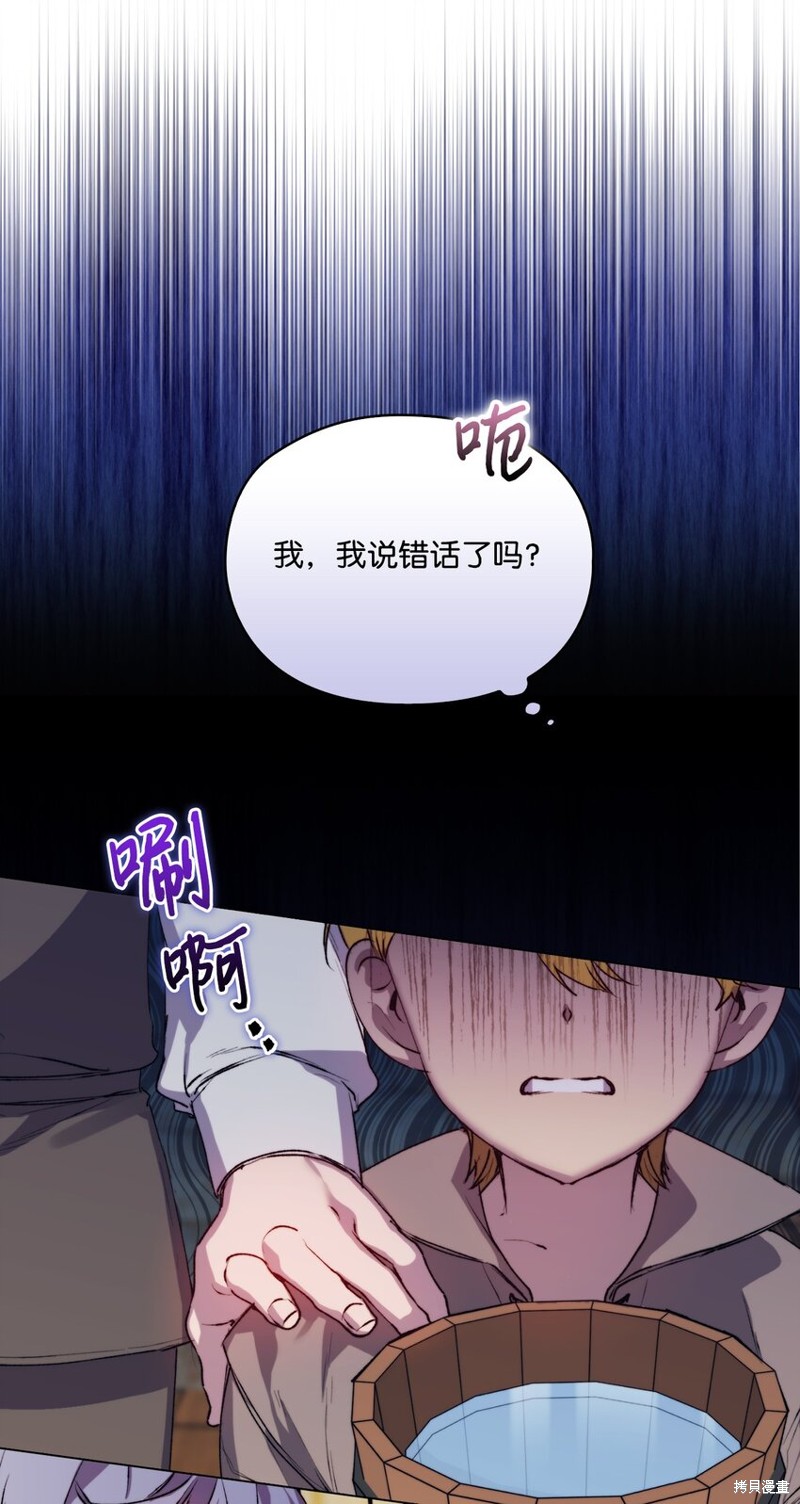 第56话20