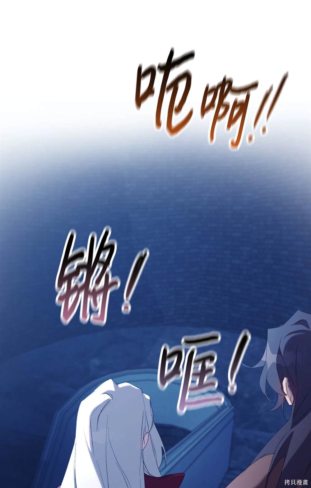 第105话33