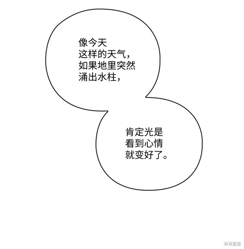 第44话47