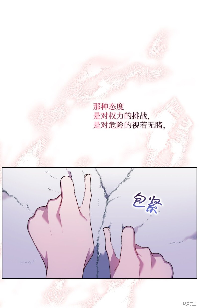 第56话35