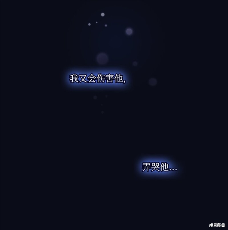 第47话42