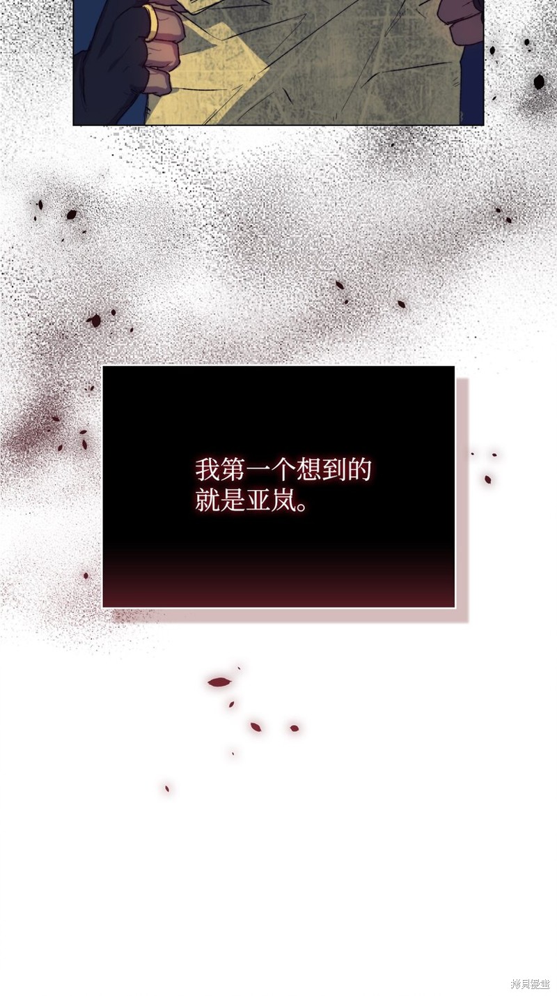 第74话3