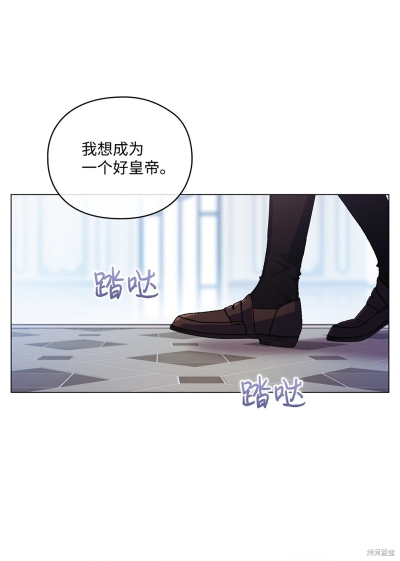 第34话56