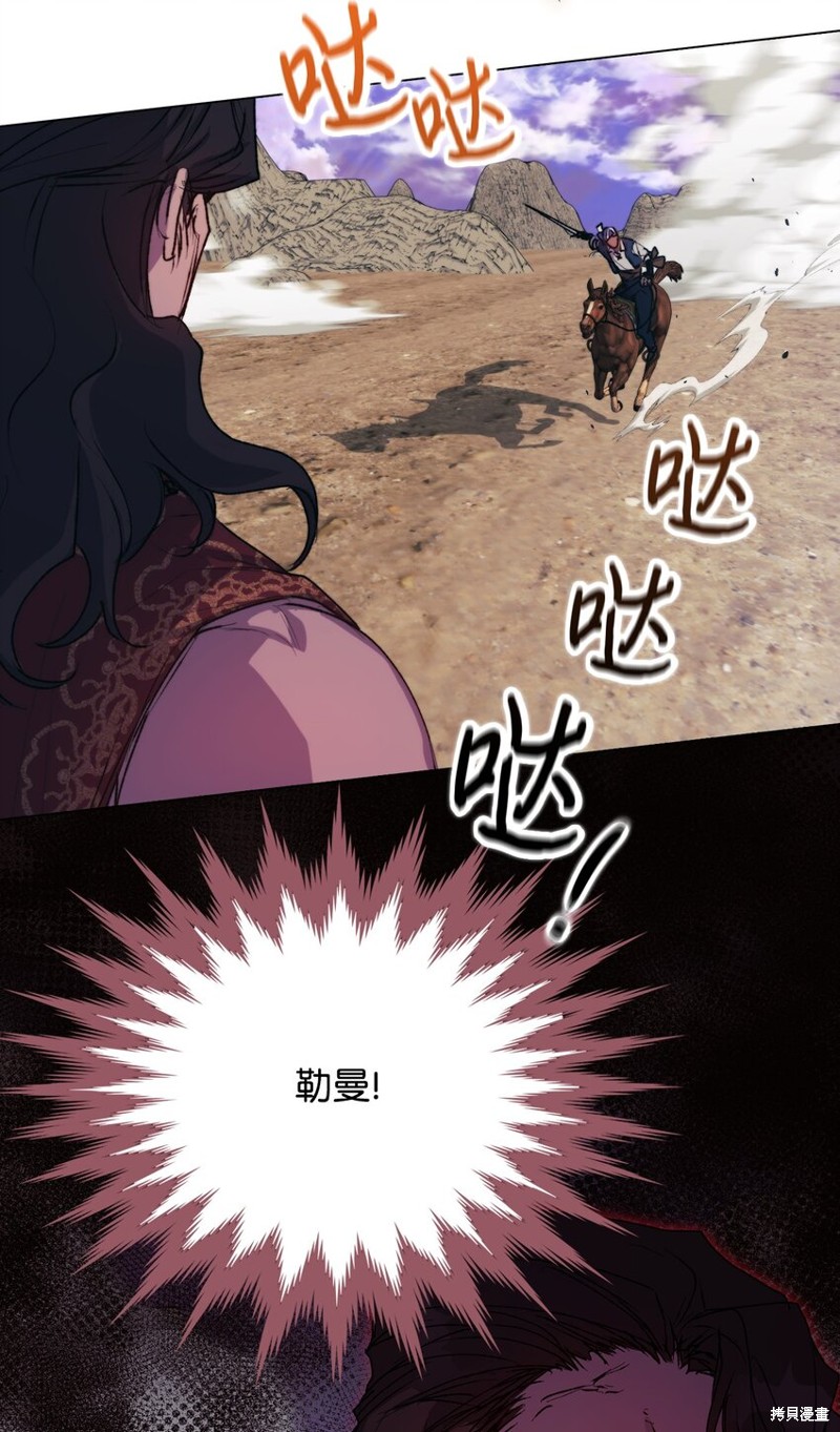 第75话6