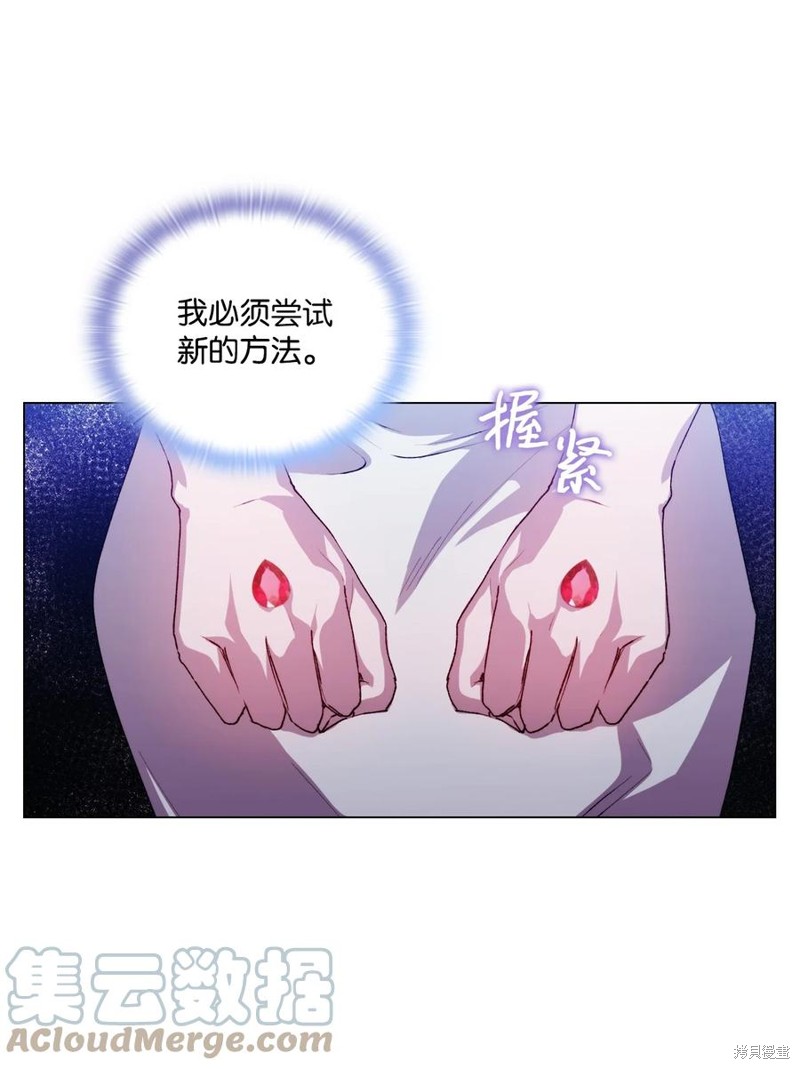 第21话56