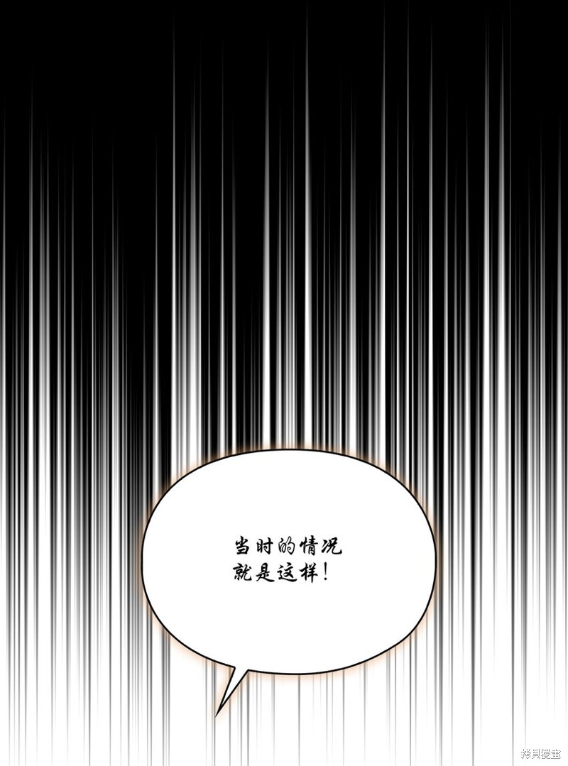 第70话26